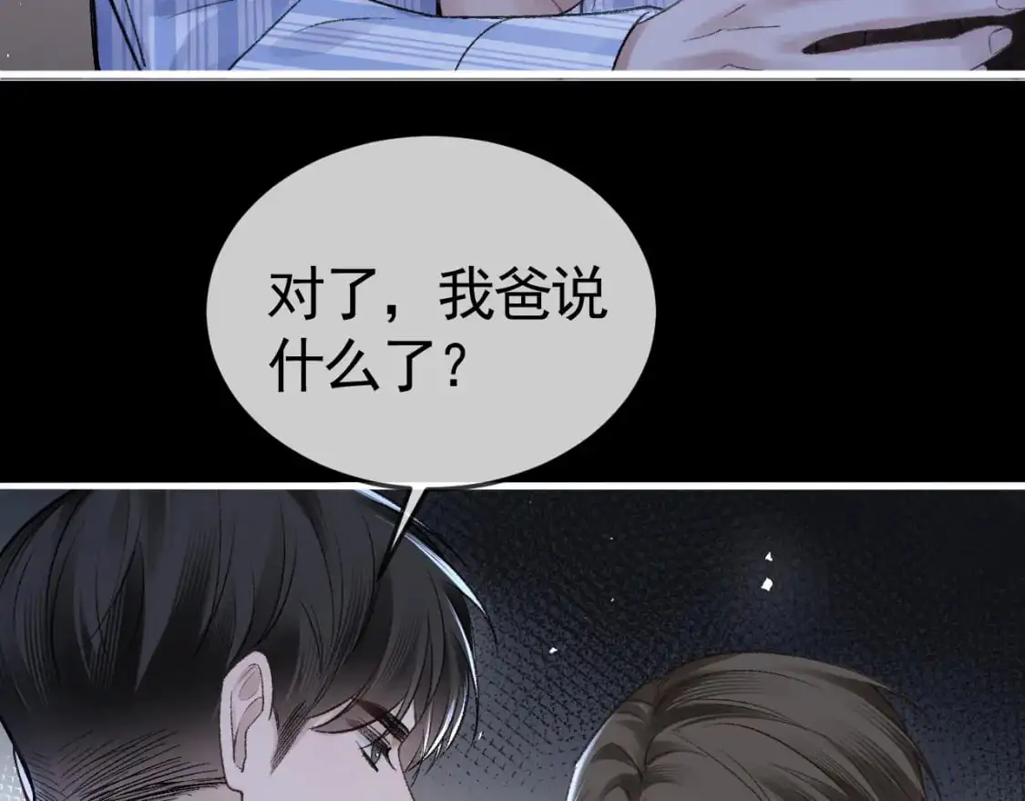 第57话 电话46