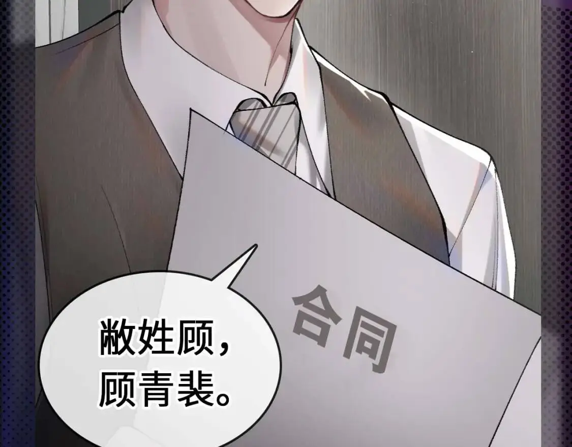 序章 明日上线，一起看驯狗勾15