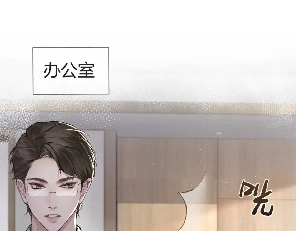 第4话 顾总要适量运动22