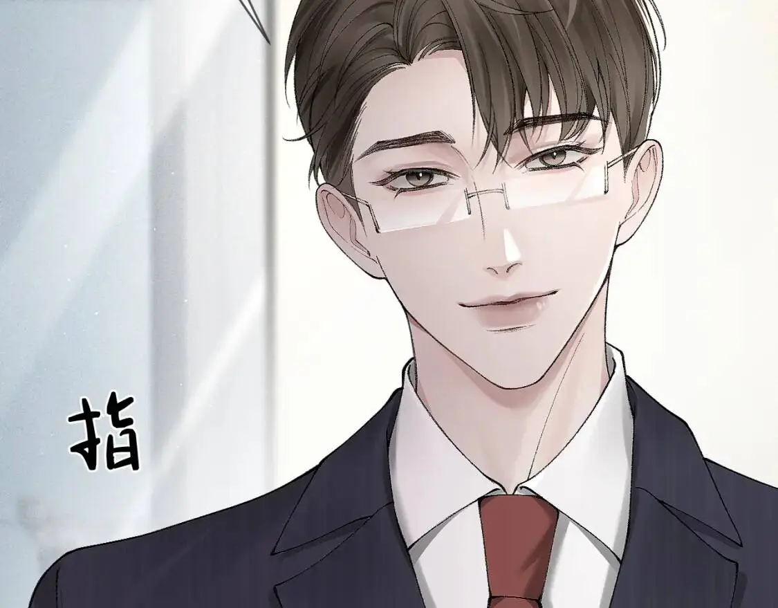 第7话 真想拿什么堵上这张嘴！85