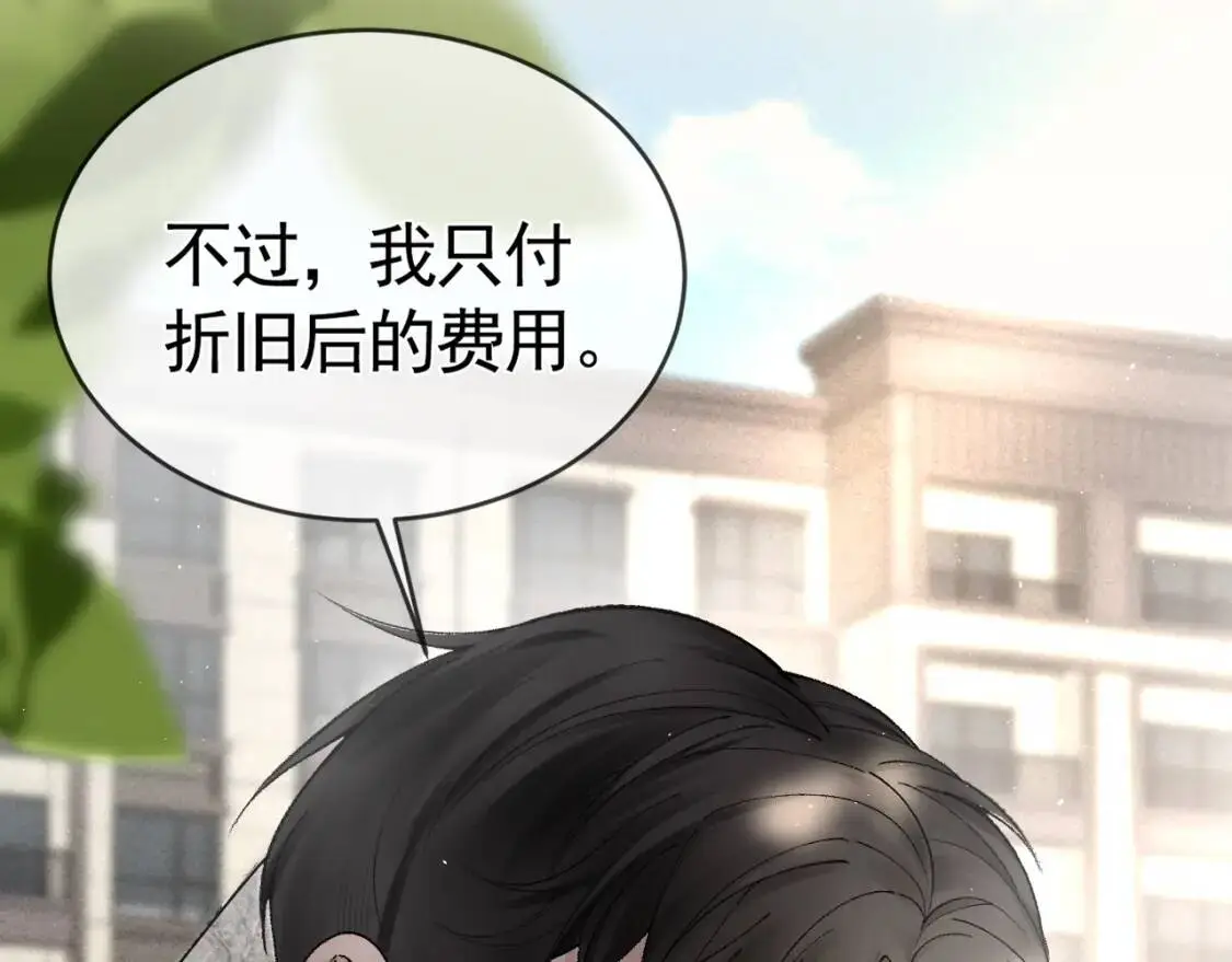 第11话 哪来的锤子？！88