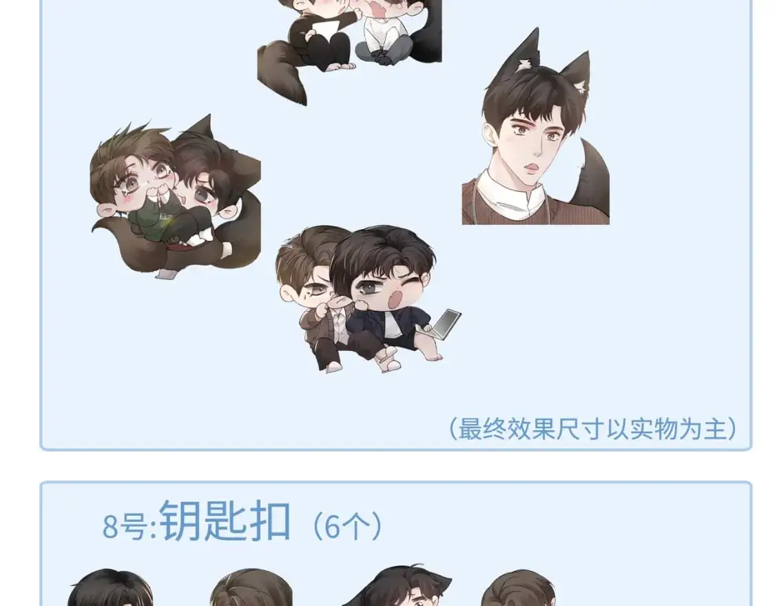第43话 和你说话真费劲107