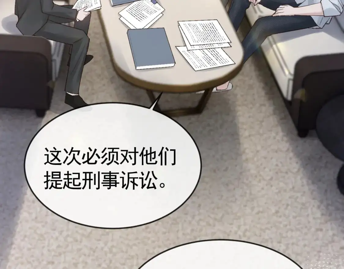 第58话 父与子6