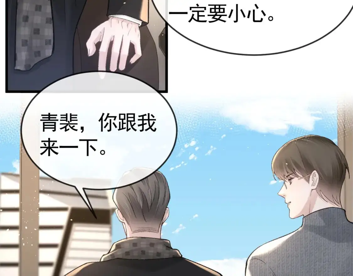 第58话 父与子34