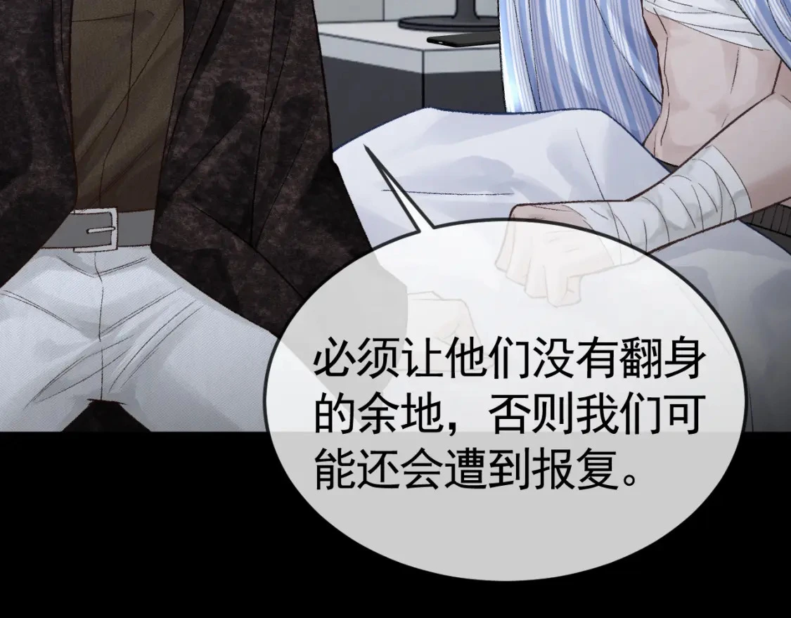 第56话 一个都不会落下103
