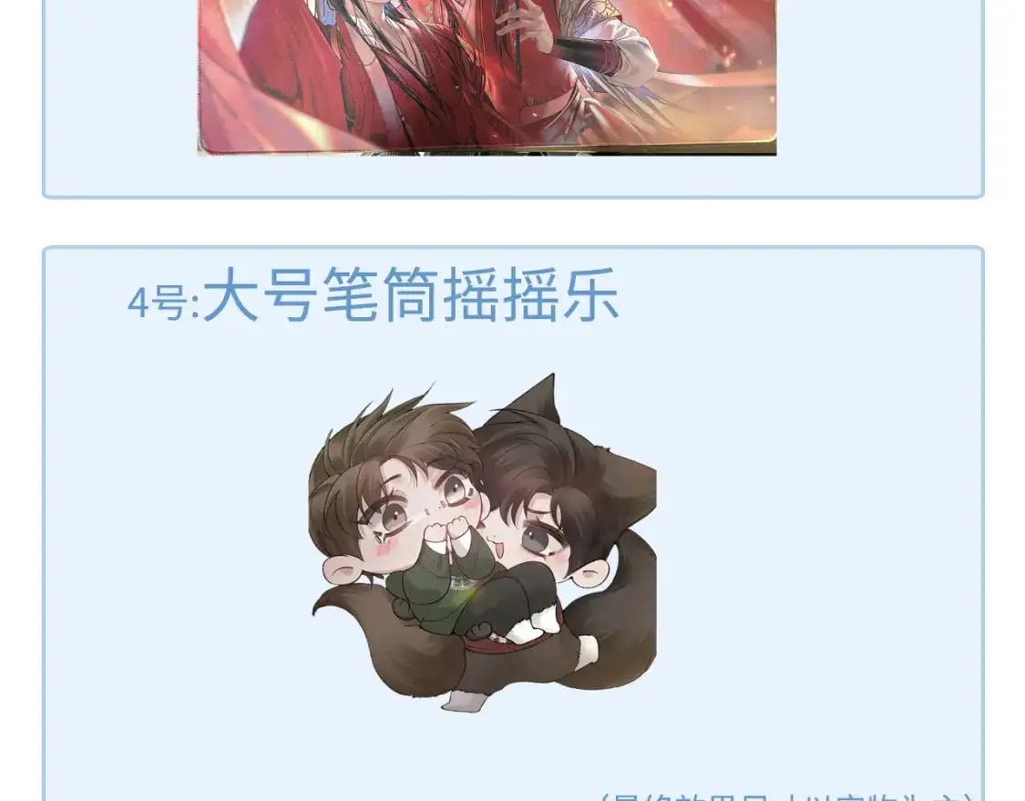 第43话 和你说话真费劲104
