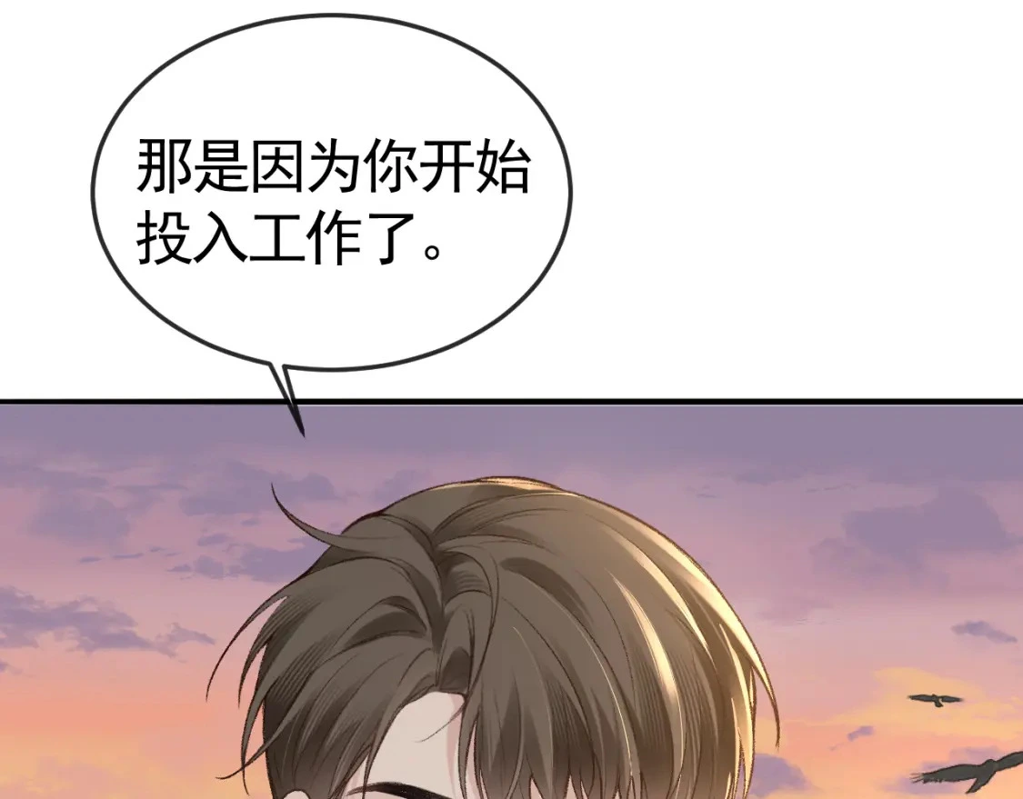 第53话 最好的我们41