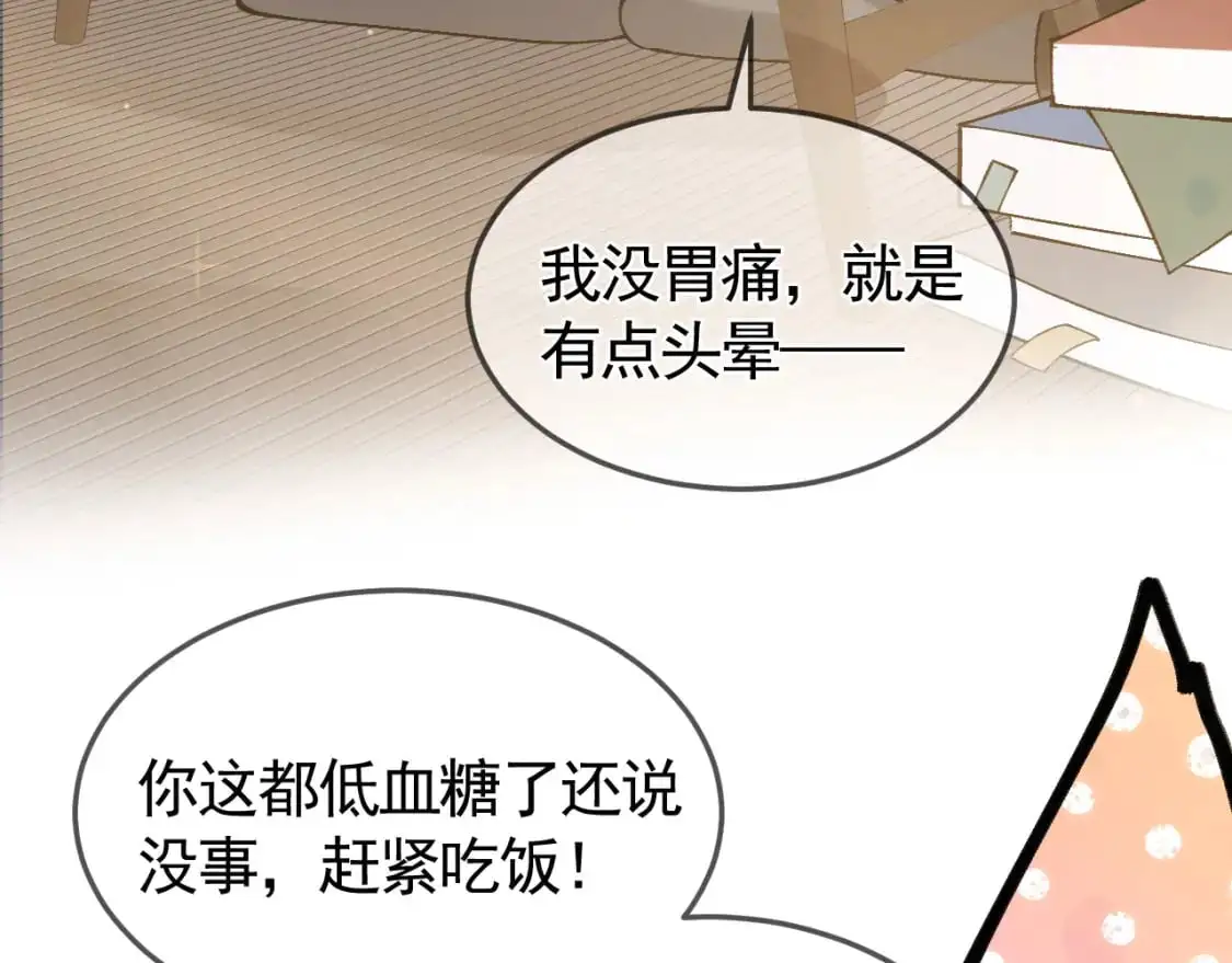 番外 圣诞节吃什么5