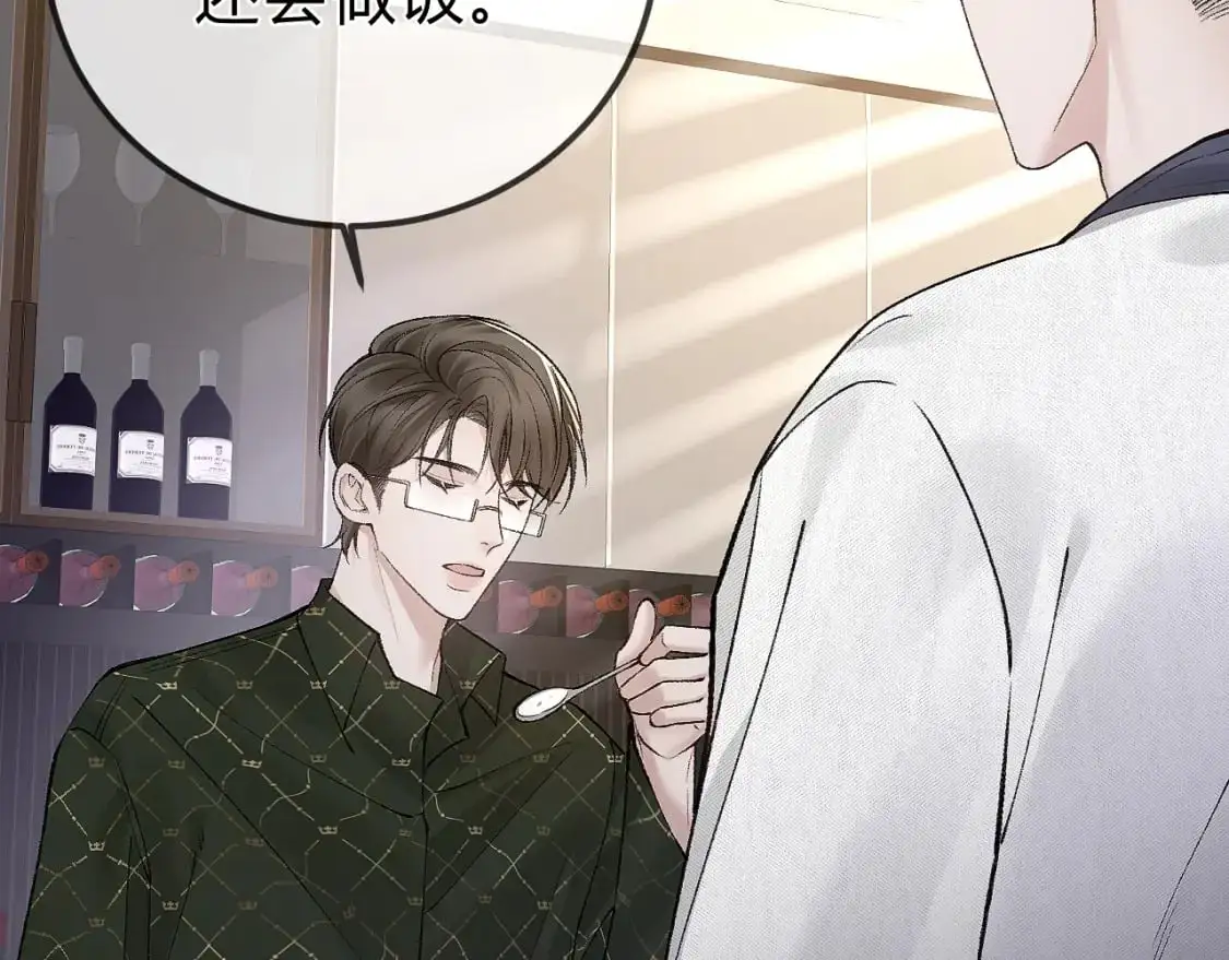 第30话 跟我吧106