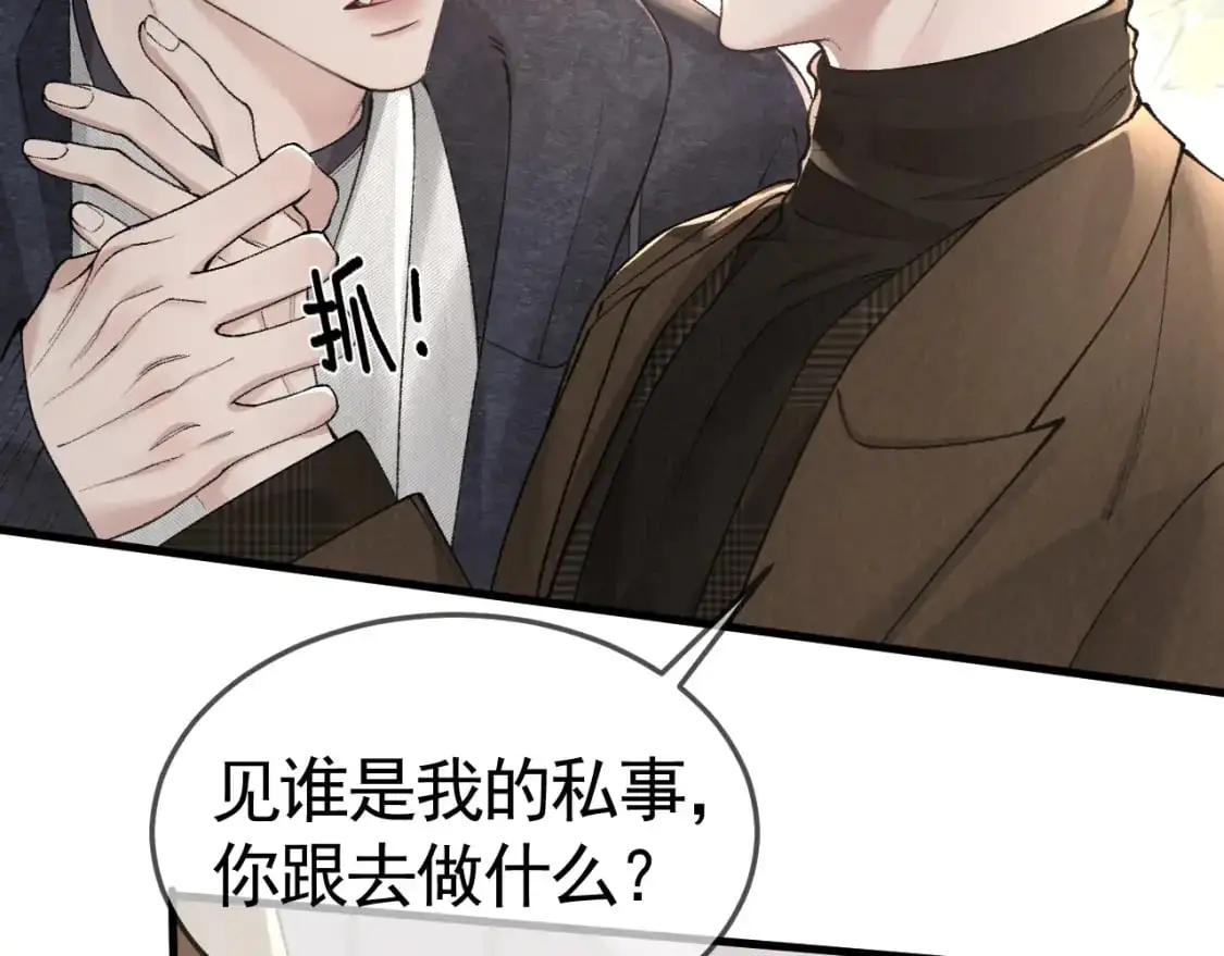 第34话 休想把我撇家里12