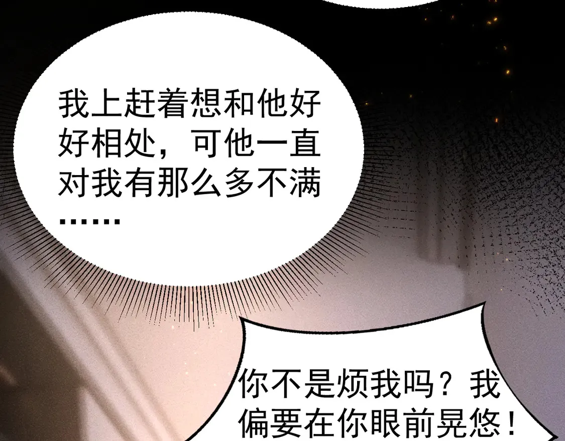 第70话 不知不觉17