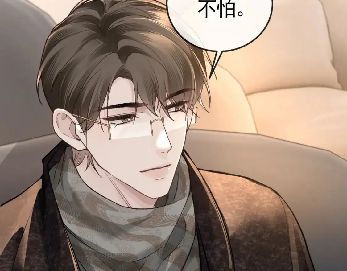 第54话 别乱来30