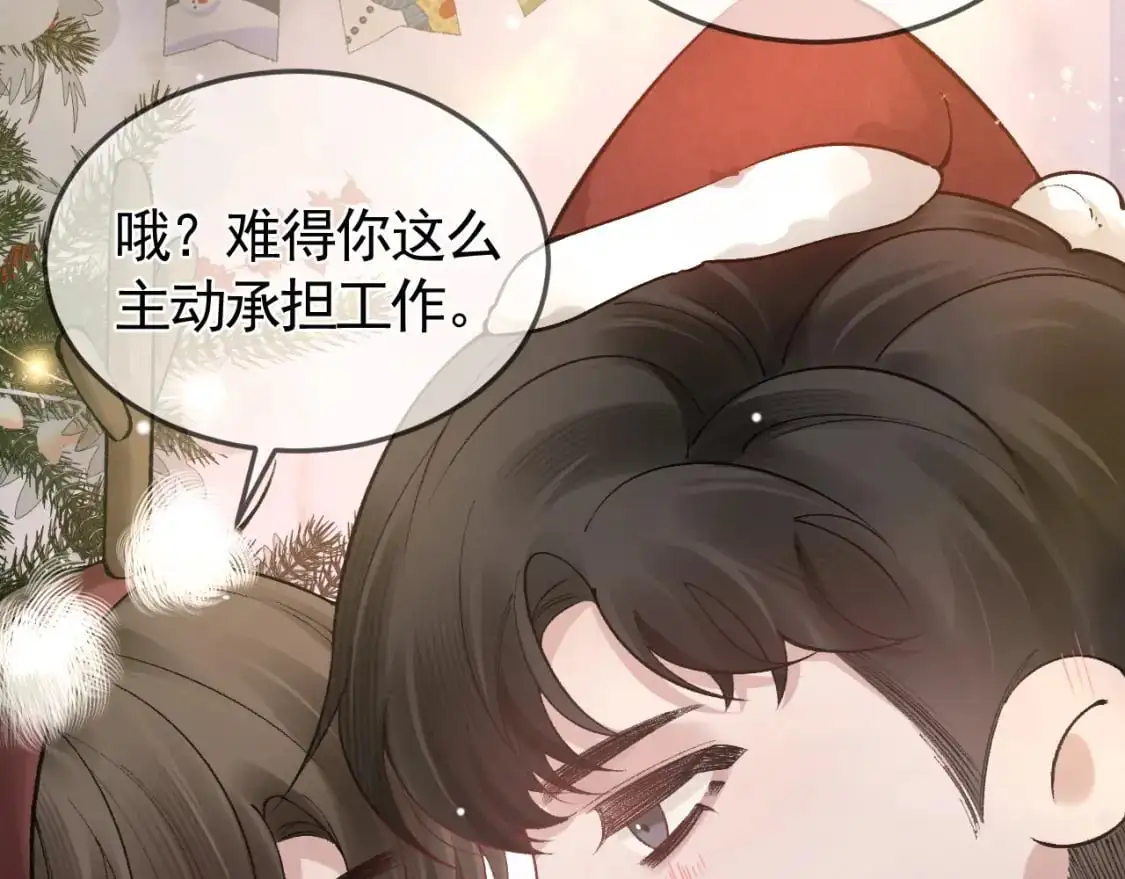 番外 圣诞节吃什么21