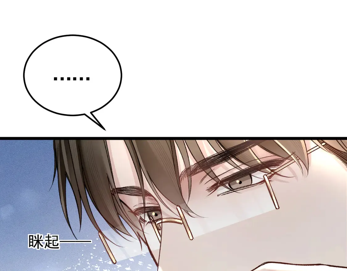 第66话 清醒92