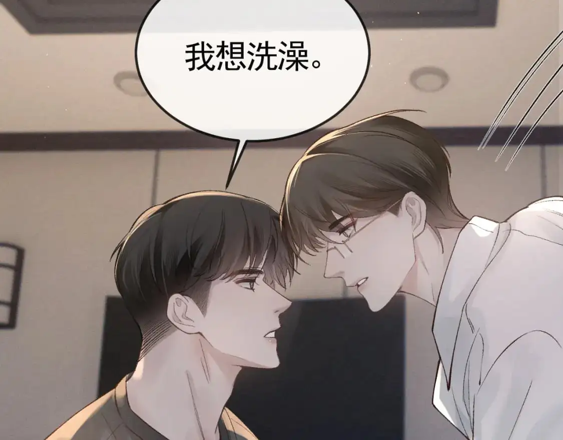 第59话 伺候少爷50
