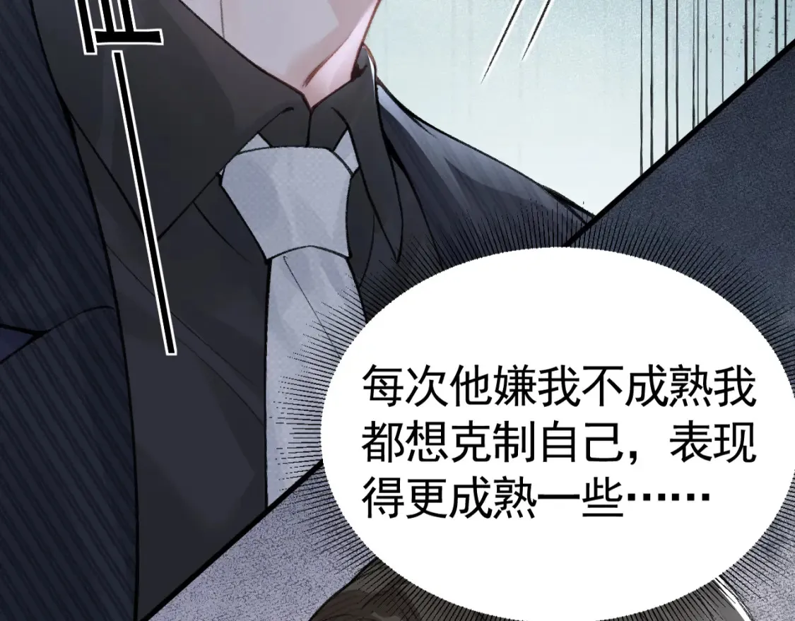 第64话 谁也别想抢78