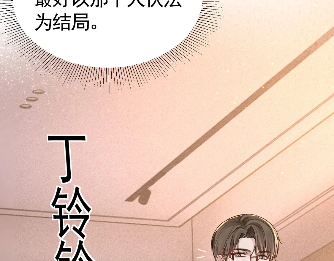 第66话 清醒64