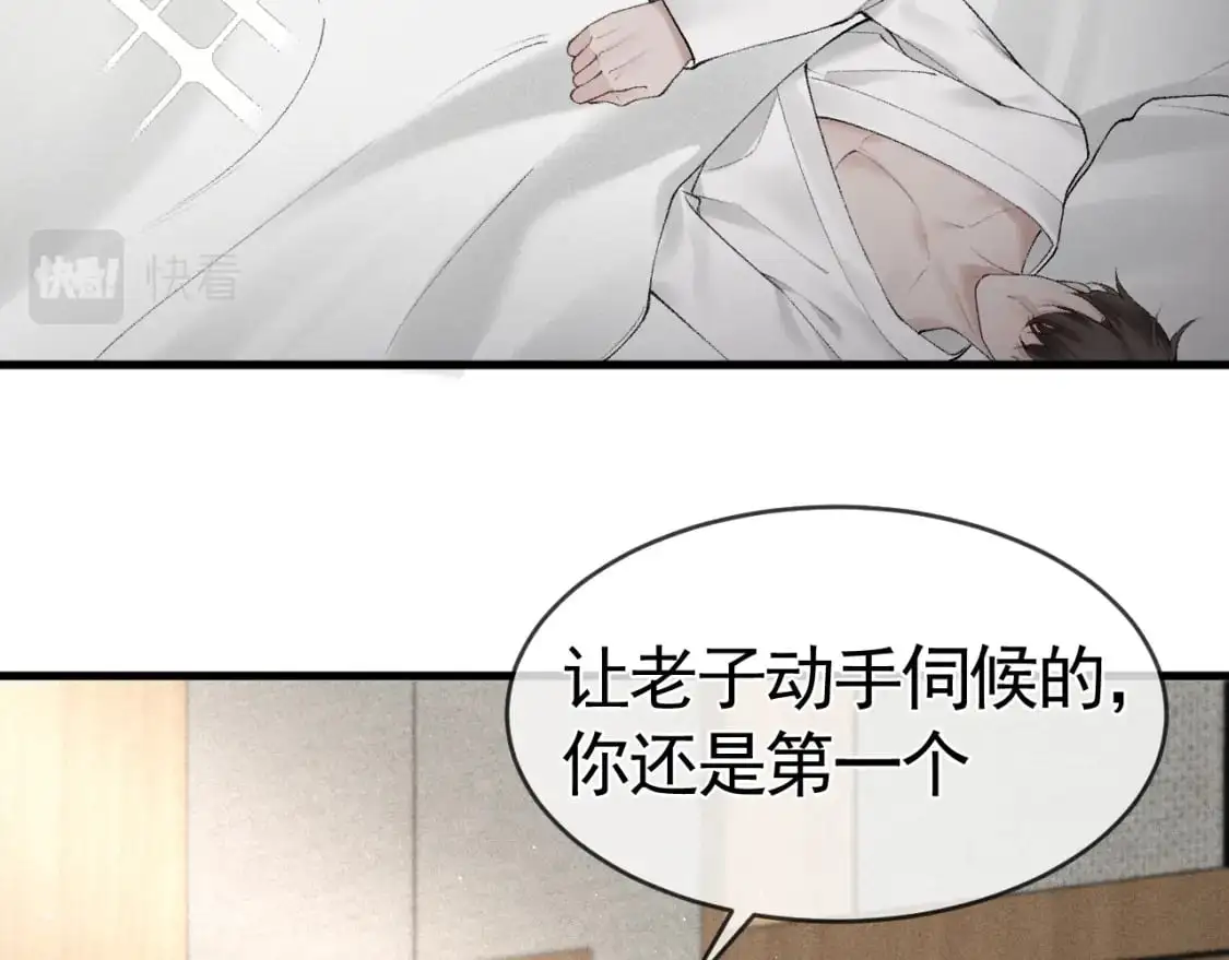 第18话 乱套了91