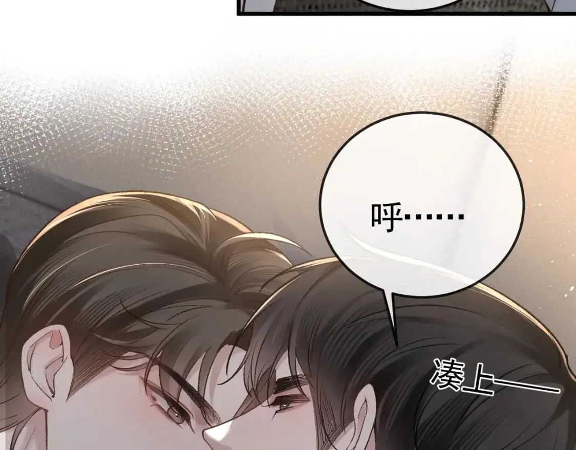 第59话 伺候少爷21