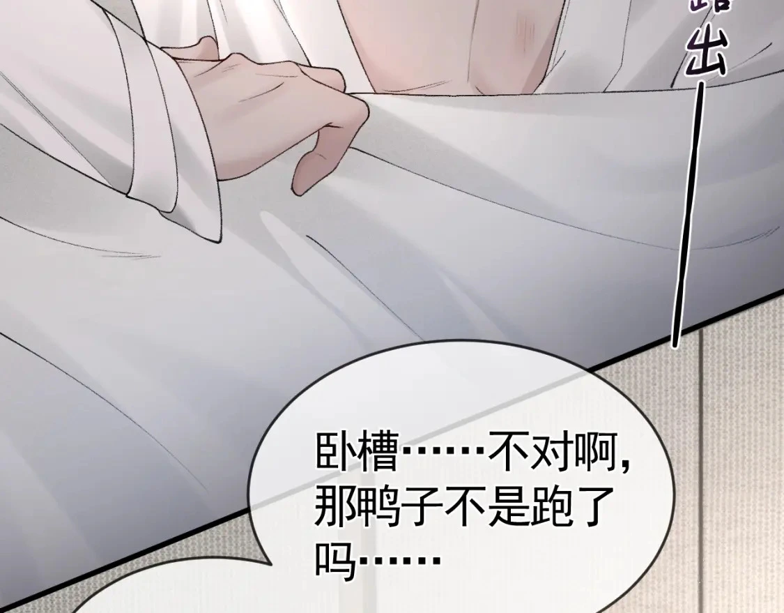 第19话 这不是那个摄像头嘛？35