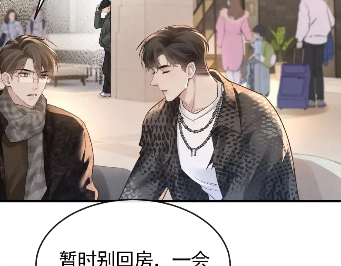 第54话 别乱来16