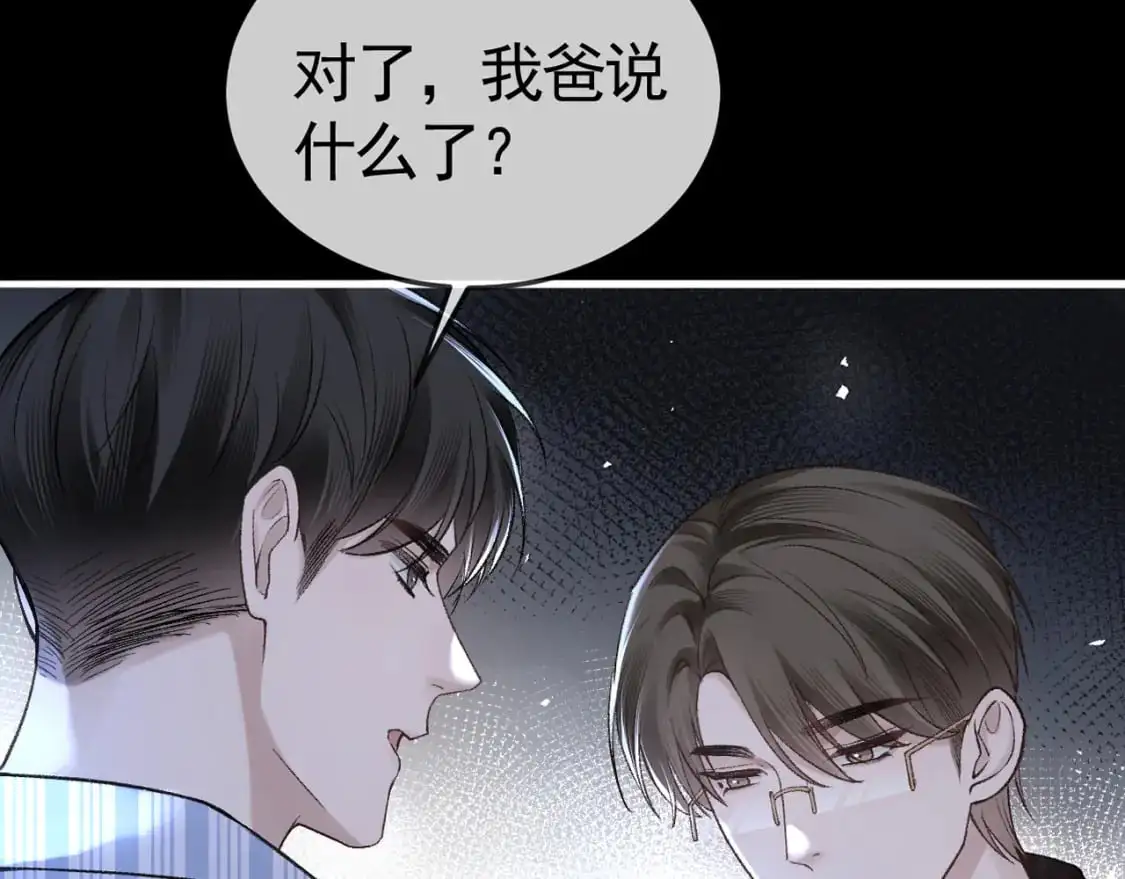 第56话 一个都不会落下111