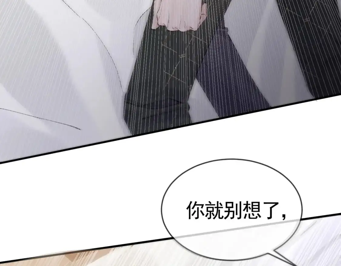 第30话 跟我吧54