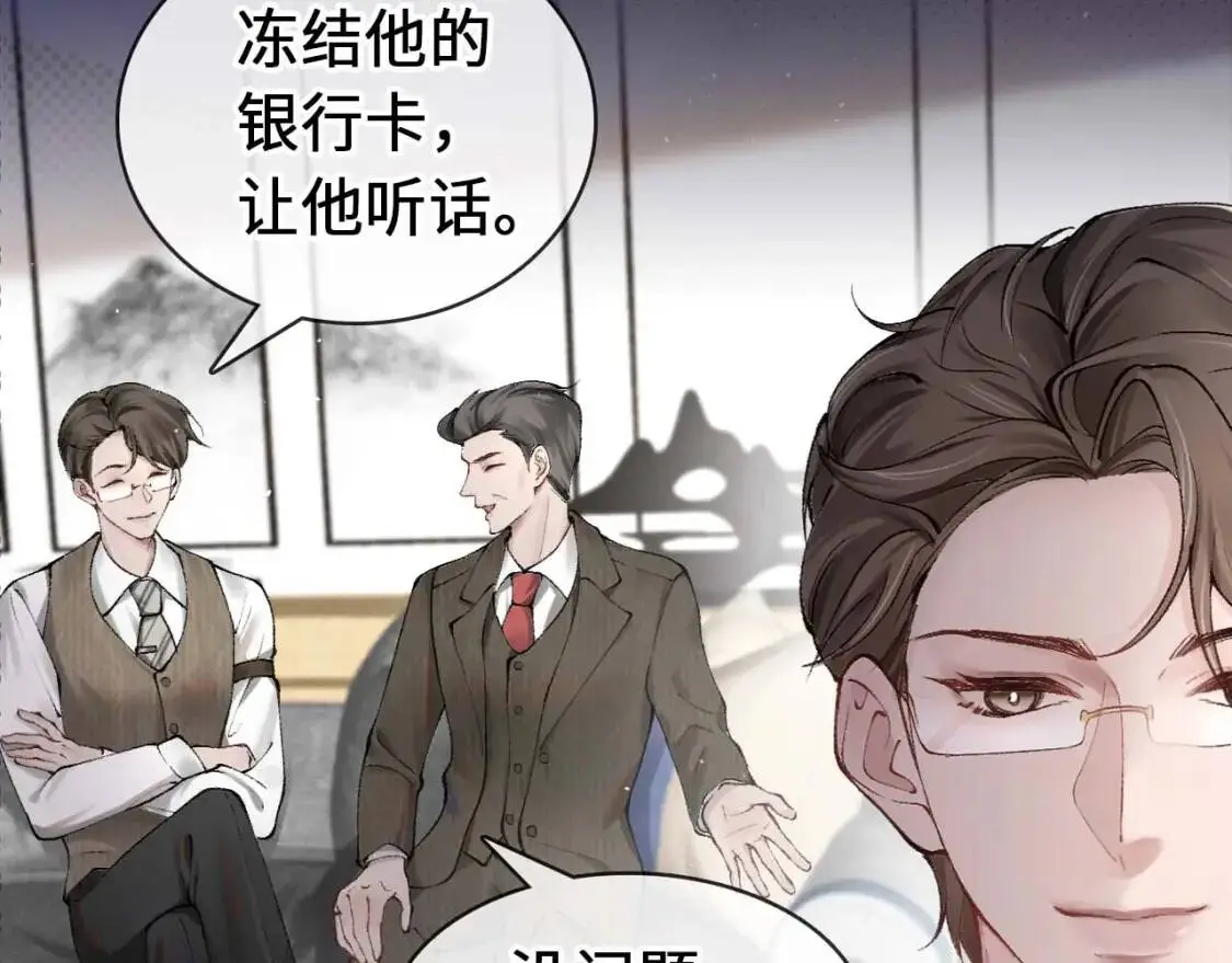 序章 明日上线，一起看驯狗勾31