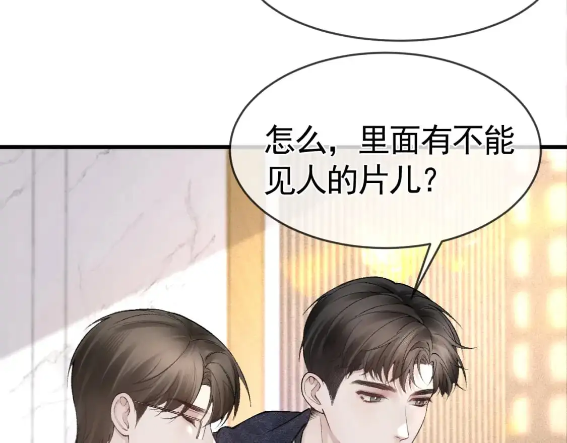 第33话 顾总电脑里的照片21