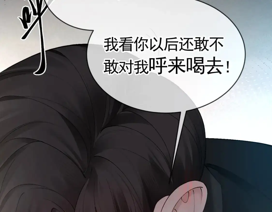 第18话 乱套了48