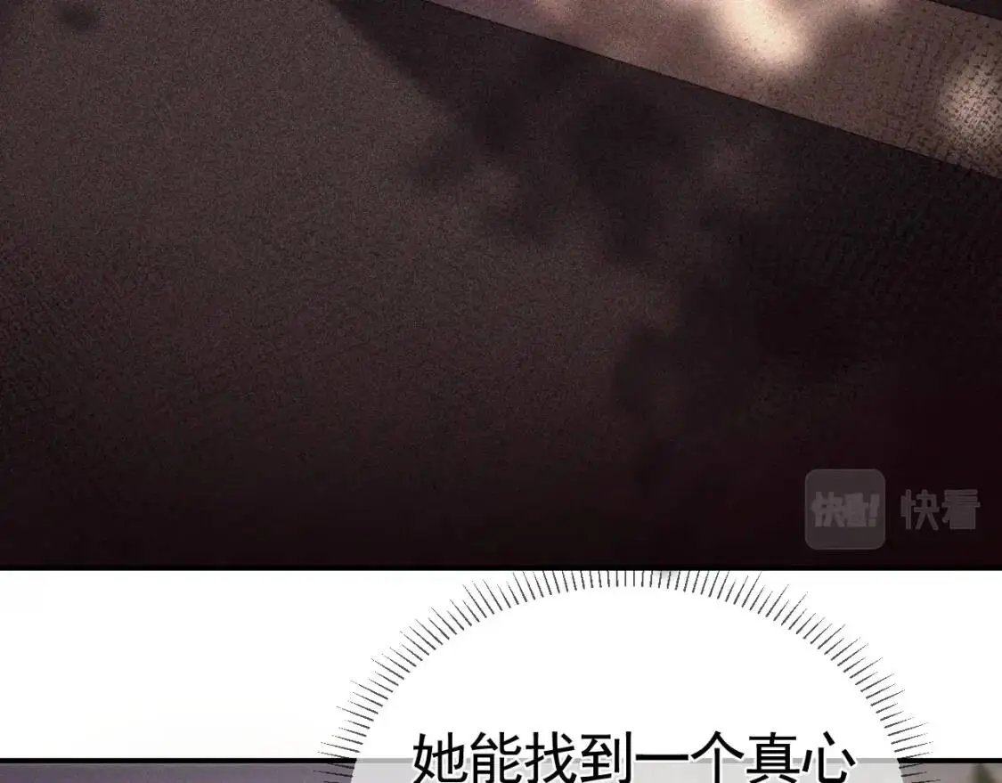 第8话 有点寂寞87