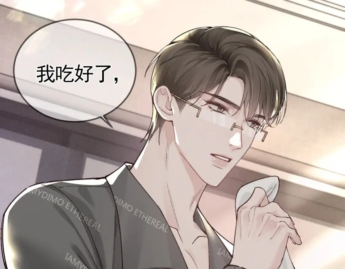 第49话 少和其他人接触37