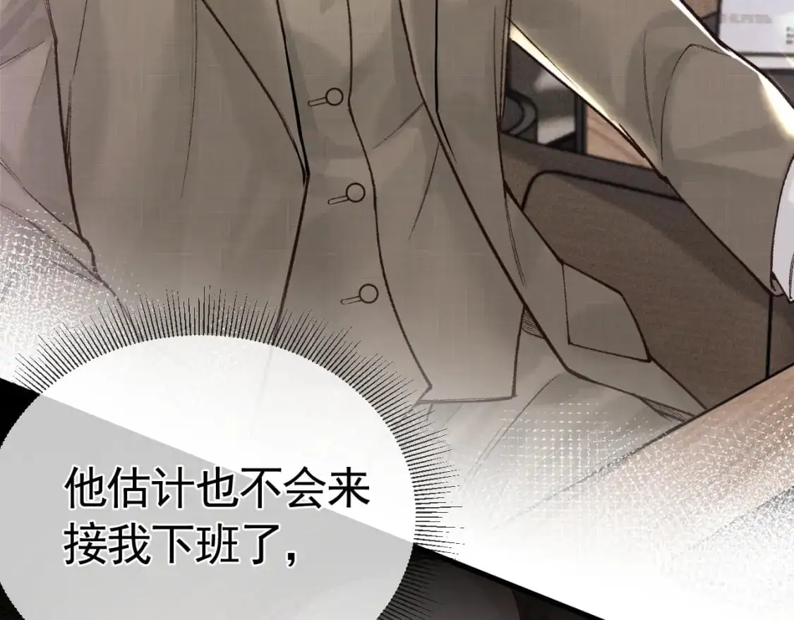 第49话 少和其他人接触55