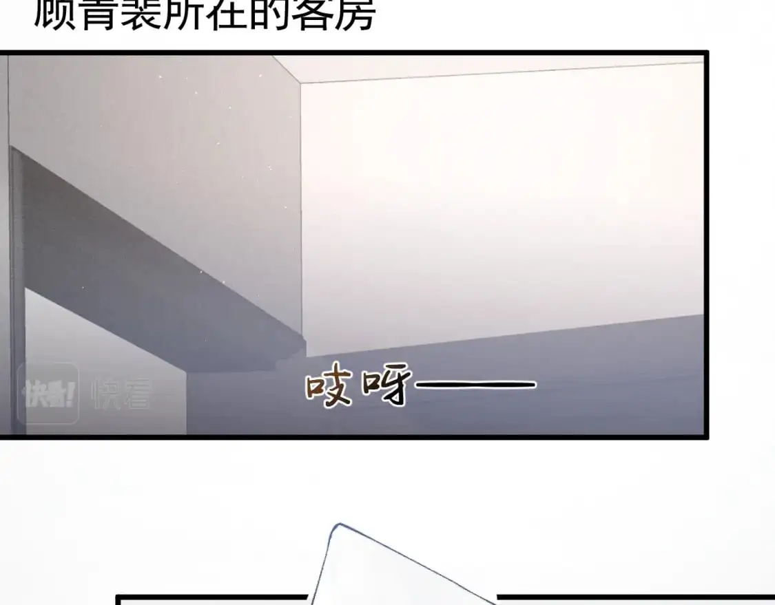 第19话 这不是那个摄像头嘛？97