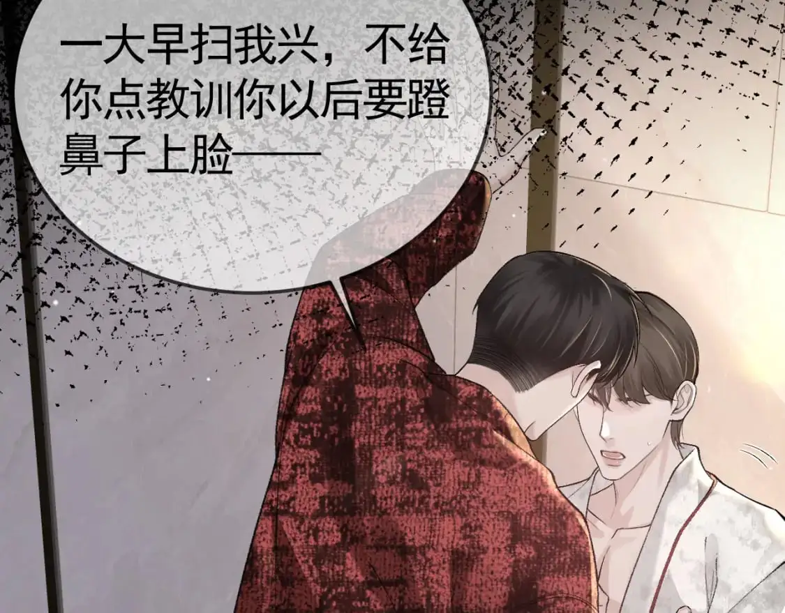 第42话 吵架37