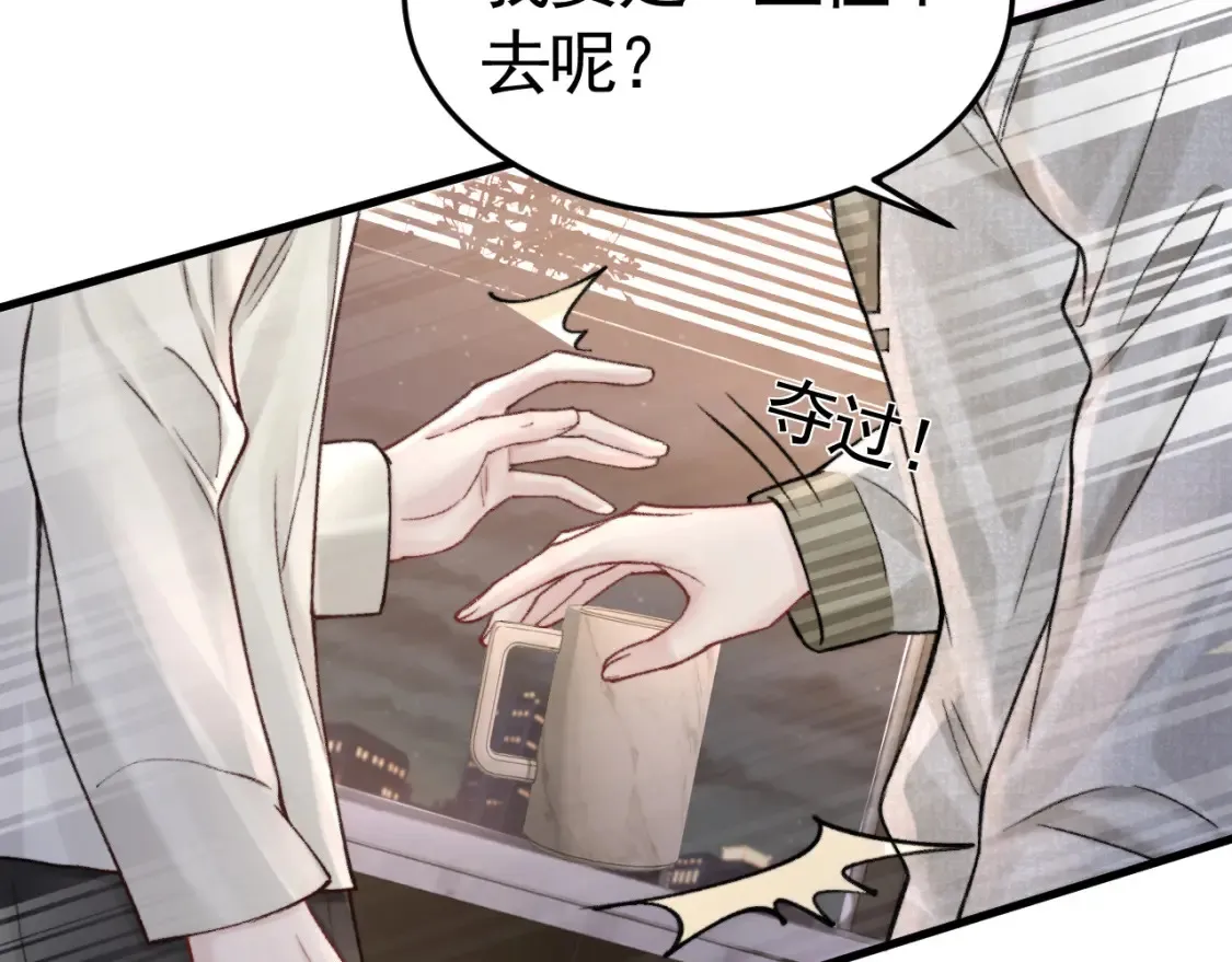 第61话 你不胡搅蛮缠？33