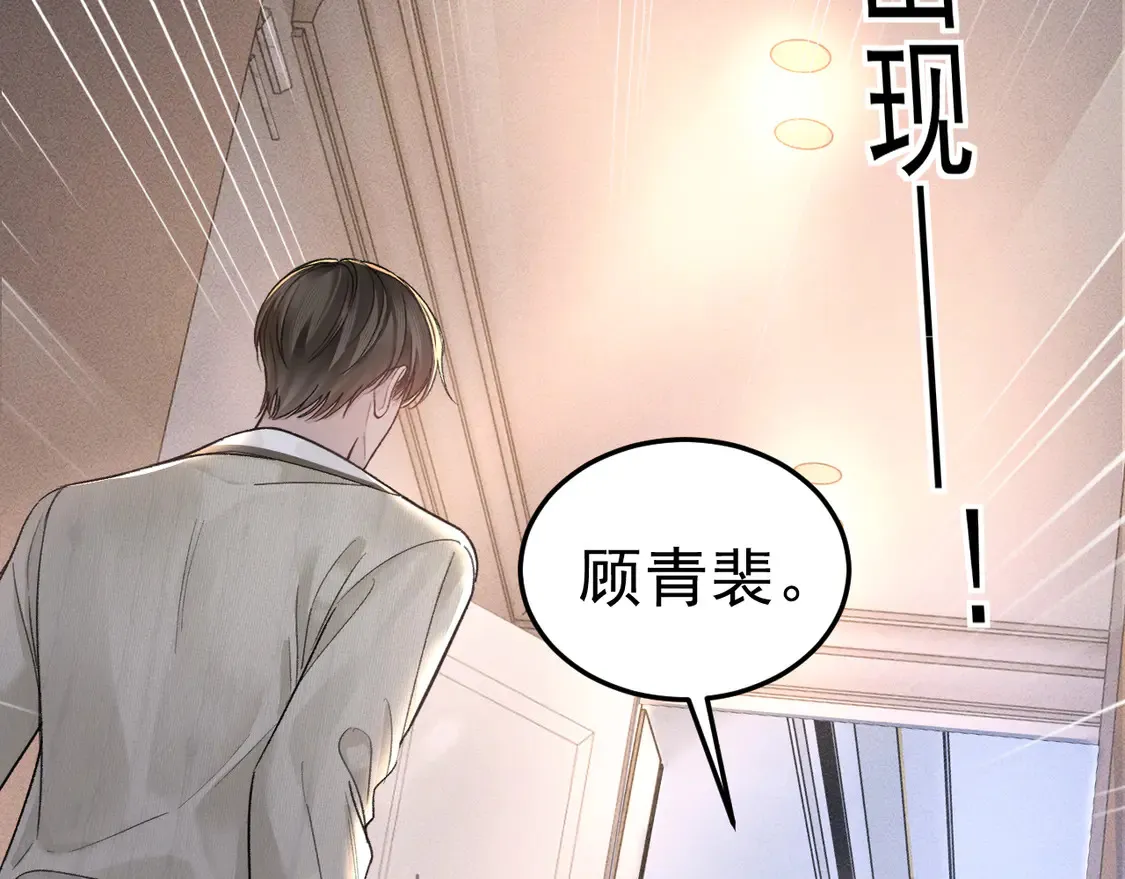 第69话 不服输的爱50