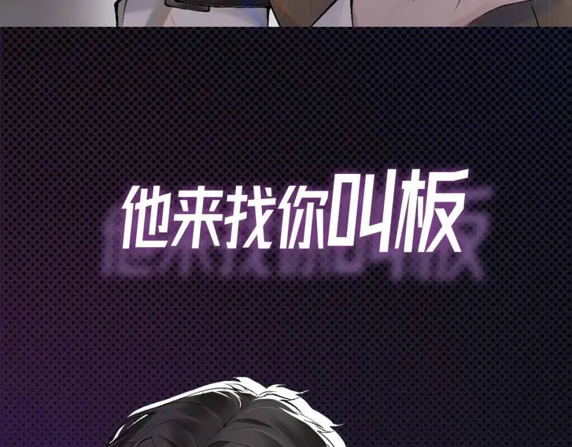 序章 明日上线，一起看驯狗勾33