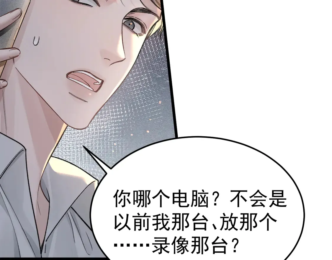 第68话 没有一点喜欢吗6