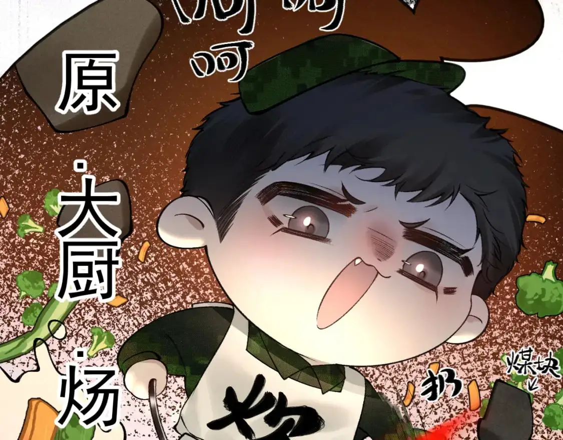 第32话 有了媳妇忘了兄弟25