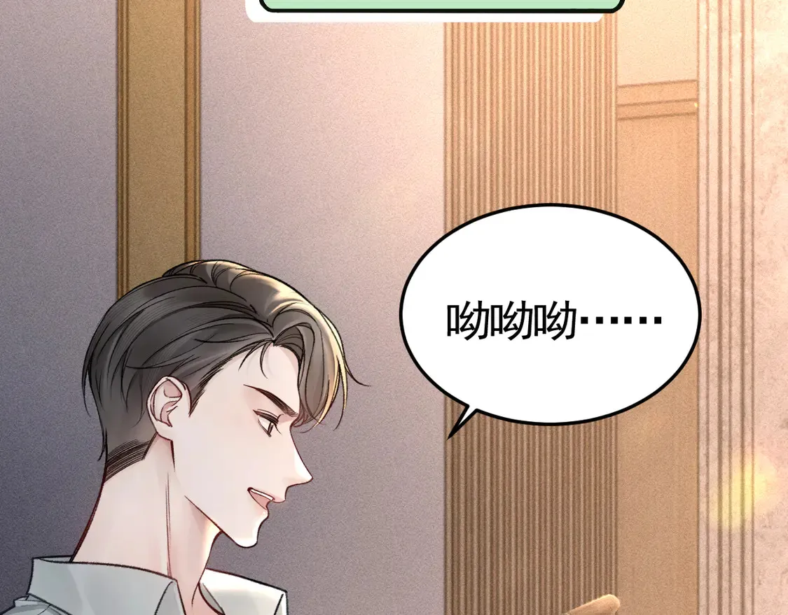 第66话 清醒94