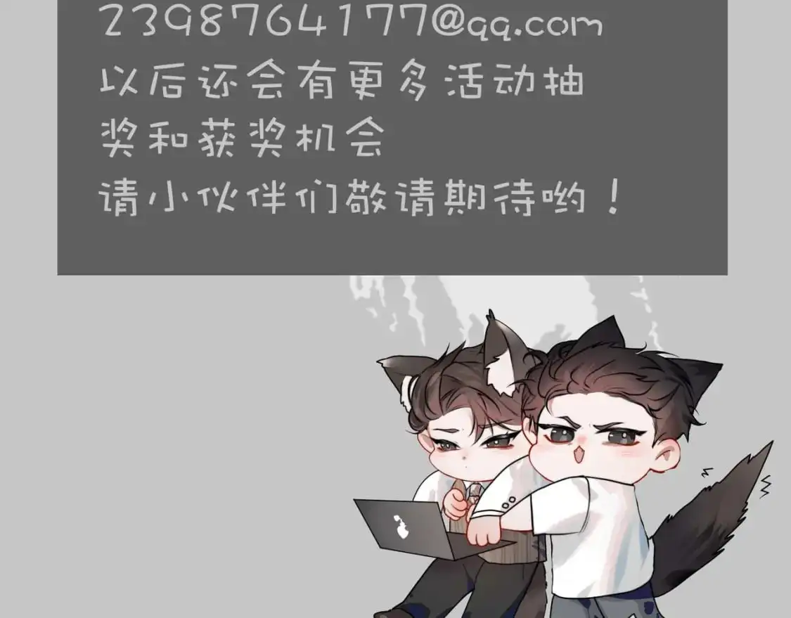 第17话 顾总不为人知的一面115
