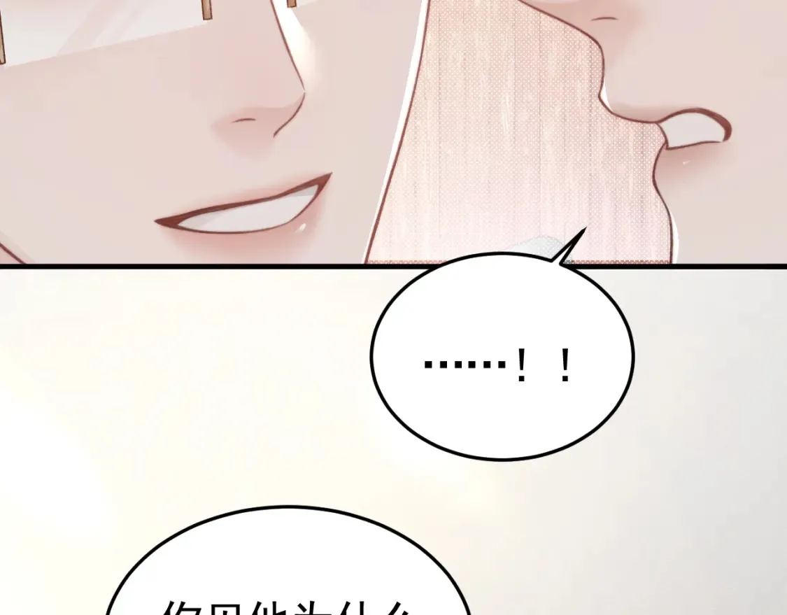 第64话 谁也别想抢50
