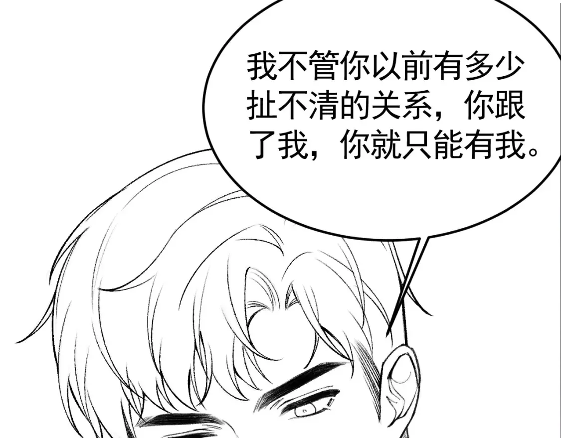 第64话 谁也别想抢88