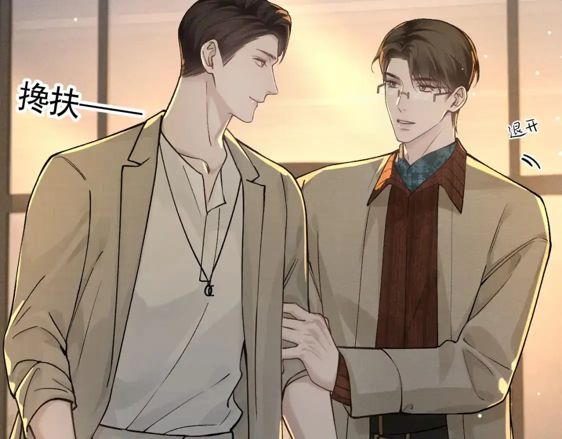 第47话 手不老实的家伙75