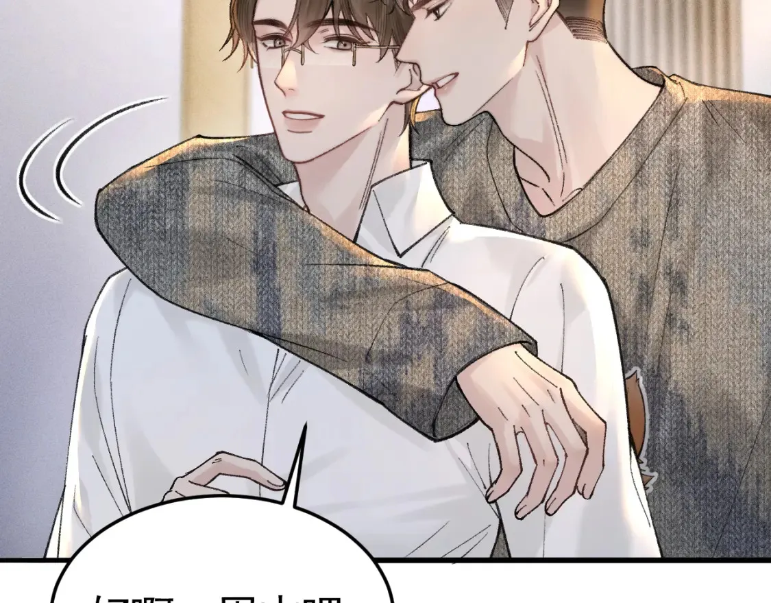 第63话 一起洗44