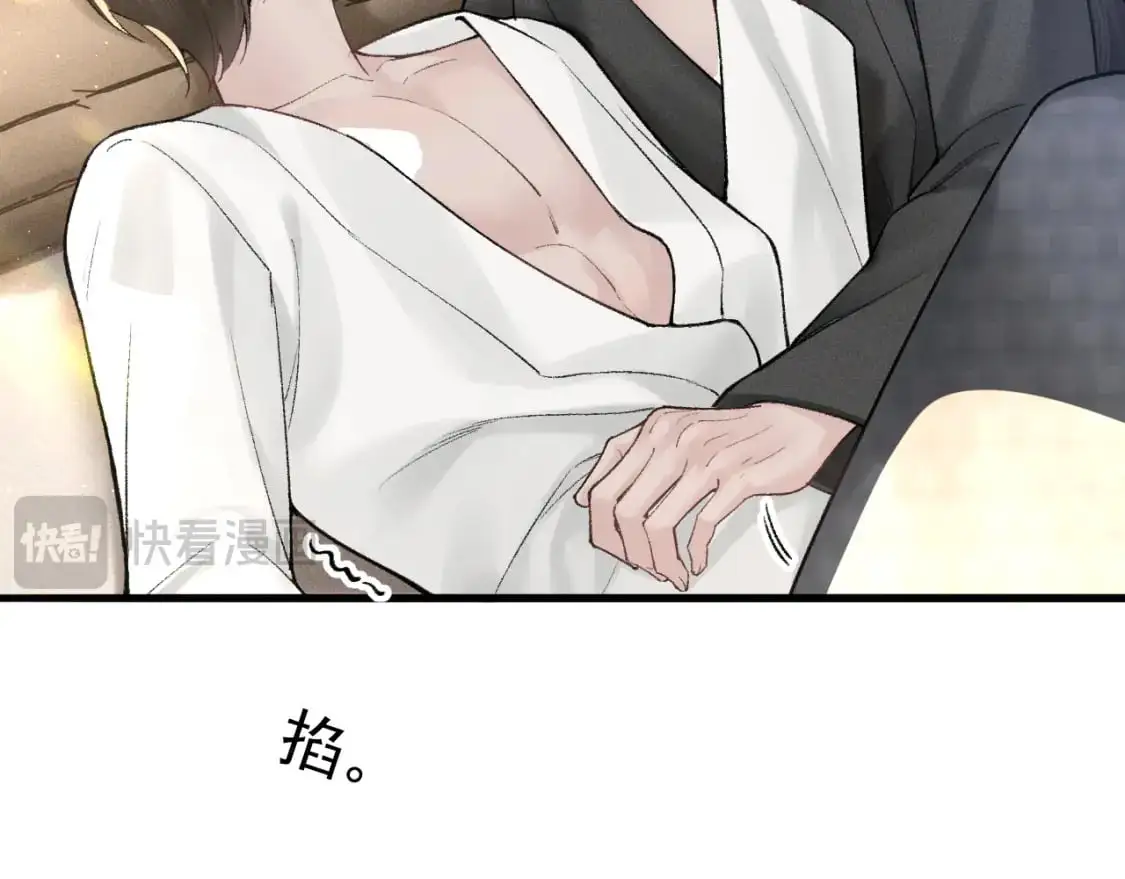 第52话 你只能有我13