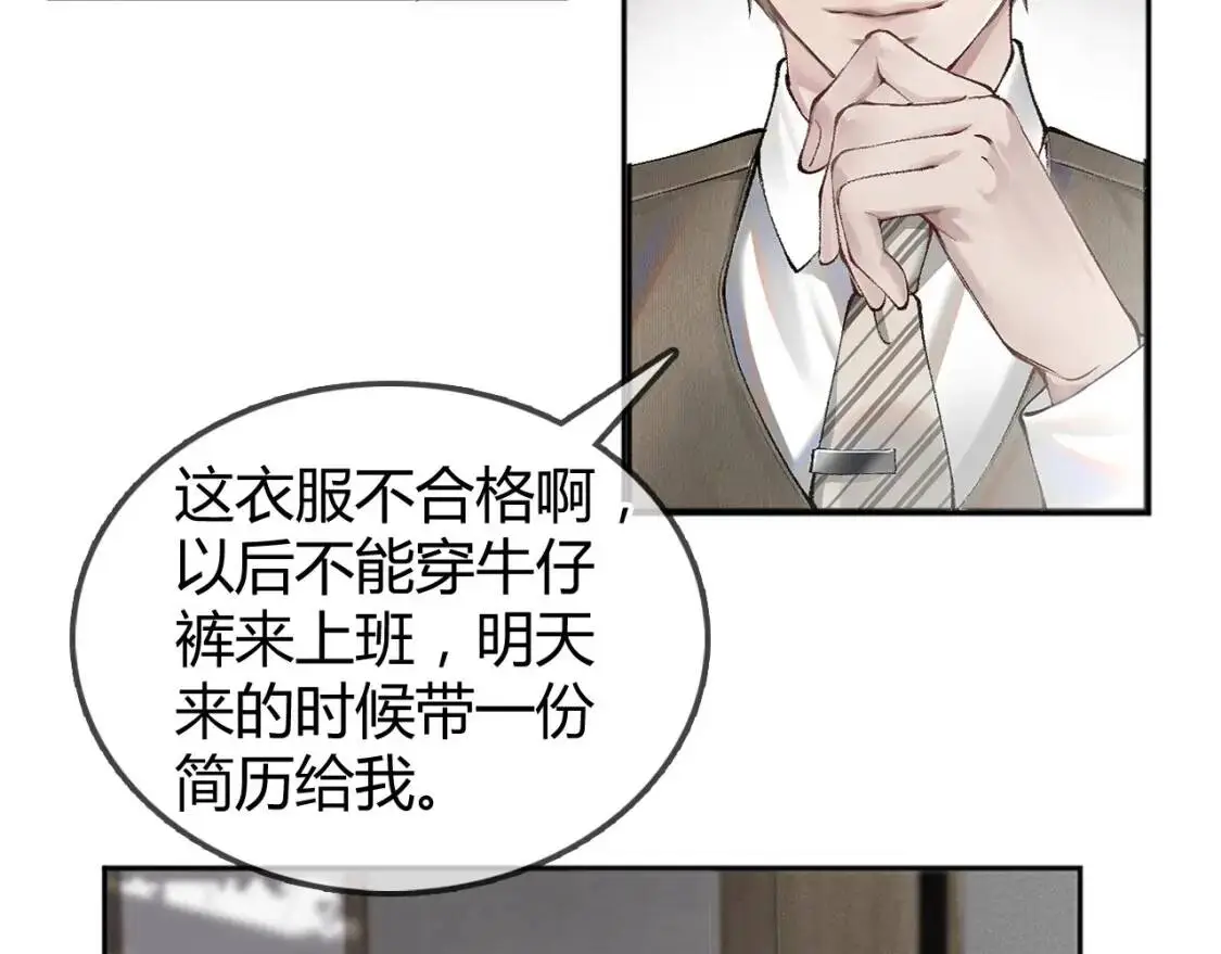 第1话 针锋对决66
