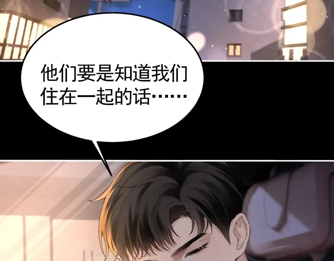 第60话 忌生气83