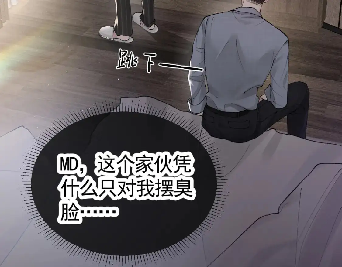 第26话 一起午休93